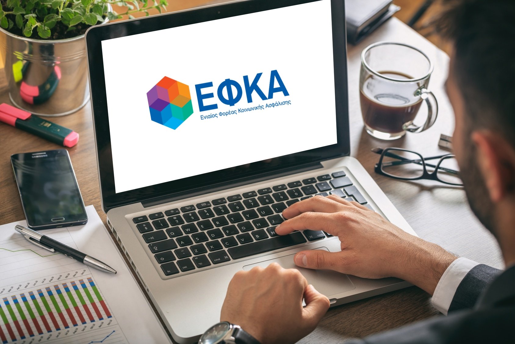 e-ΕΦΚΑ: Επικοινωνία του κοινού με την Τοπική Διεύθυνση Ε΄ Πειραιά
