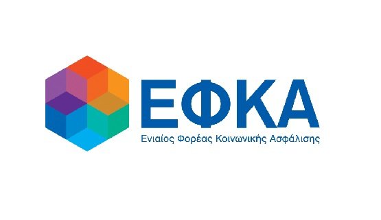 Αποτέλεσμα εικόνας για Ε.Φ.Κ.Α