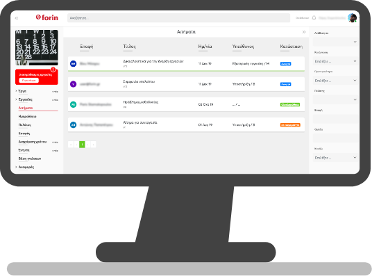 Οργανώστε την εισερχόμενη επικοινωνία σας σε αιτήματα τα οποία μπορείτε να τα αναθέσετε, και να
               παρακολουθήσετε την κατάσταση τους κάθε στιγμή από οποιοδήποτε υπολογιστή