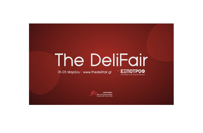 ΕΞΠΟΤΡΟΦ: Από 1 έως 5 Μαρτίου 2021 η διαδικτυακή έκθεση DeliFair