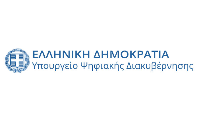 Υπουργείο Ψηφιακής Διακυβέρνησης: Πλήρες μέλος του Οργανισμού Ψηφιακής Συνεργασίας αποτελεί η Ελλάδα