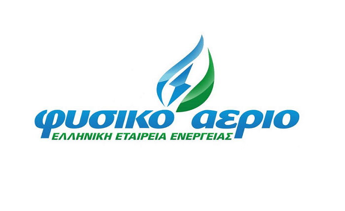 Φυσικό Αέριο Ελληνική Εταιρεία Ενέργειας: Έκπτωση 15% στο φυσικό αέριο