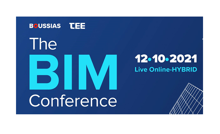 Καραγιάννης και Στασινός αύριο στο BIM Conference 2021 για τη μοντελοποίηση κατασκευαστικών πληροφοριών