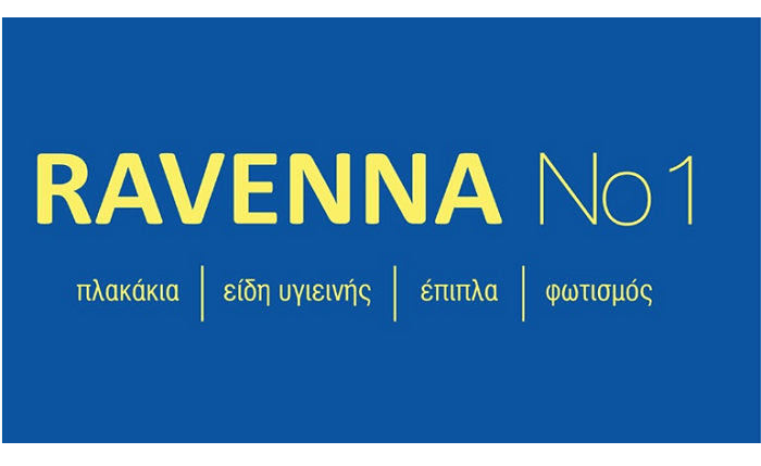 Όμιλος Ravenna: Νέα επιχειρηματικά σχέδια και επενδύσεις με τη συμπλήρωση των 20 ετών λειτουργίας