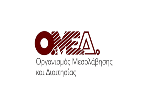 Ο.ΜΕ.Δ: Λειτουργία του Ο.ΜΕ.Δ. κατά τον μήνα Αύγουστο