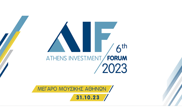 6th Athens Investment Forum: Το όραμα της βιώσιμης ανάπτυξης και οι προκλήσεις για την ελληνική οικονομία