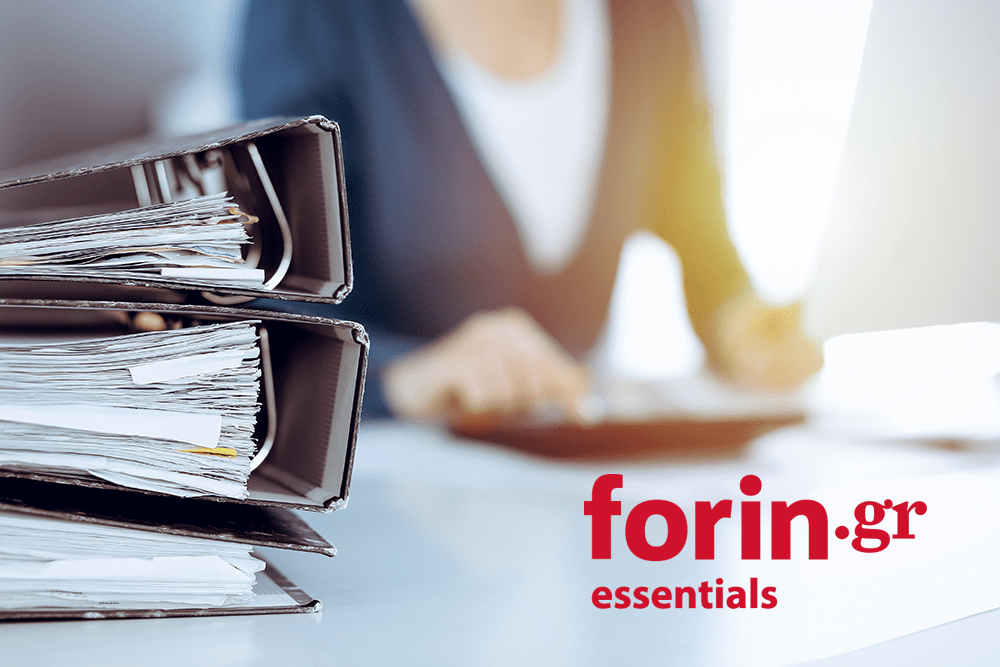 Forin.gr Essentials: Αποδοχή πράξεων στο πλαίσιο φορολογικού ελέγχου. Μείωση προστίμων. Χρόνοι και κατηγοριοποίηση