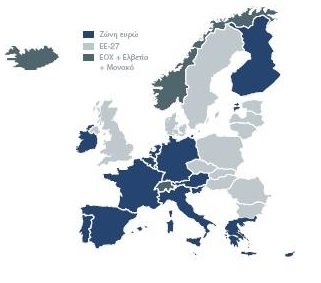 Γ.Γ.Π.Σ.: Πληρωμή φόρων & τελών Υπουργείου Οικονομικών από χώρες της ζώνης SEPA για δηλώσεις από 1.1.2014