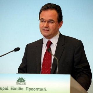 Ανακοίνωση Υπουργείου Οικονομικών σχετικά με την συμμετοχή του Υπουργού σε σύσκεψη στο Λουξεμβούργο