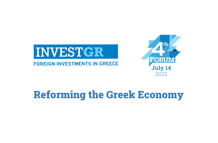 Public Affairs and Networks: Στις 14 Ιουλίου 2021 θα πραγματοποιηθεί τo 4th InvestGR Forum 2021: Reforming the Greek Economy