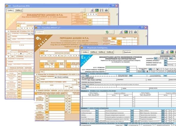 Παράταση προθεσμιών υποβολής περιοδικών δηλώσεων και ανακεφαλαιωτικών πινάκων